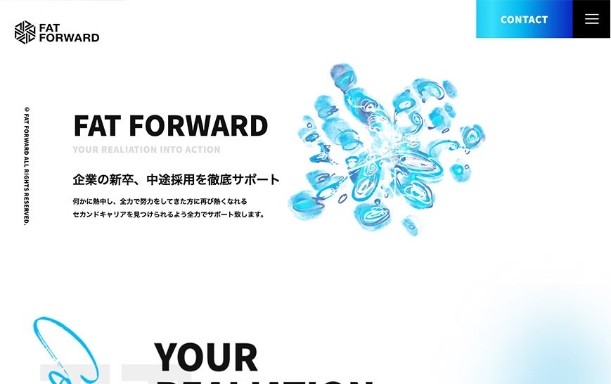 株式会社FAT FORWARD イメージ